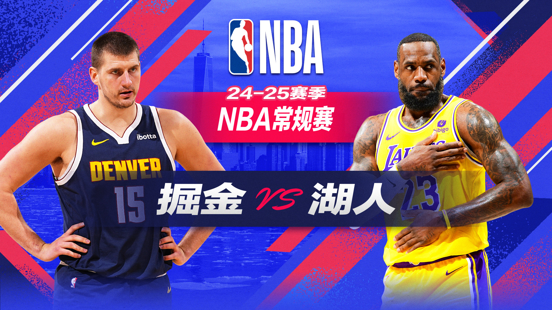 了足球的整 了足球的整